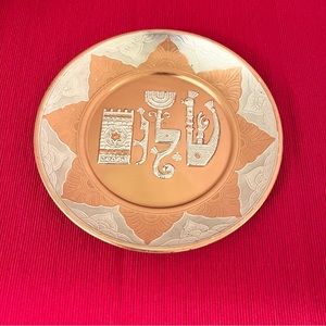 David Miro Hand Made Shalom Peace Silver Plated  with Cooper and Brass Artwork